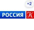 Россия - Культура (+2)